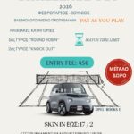 Singles & Doubles Challenge Cup 2026